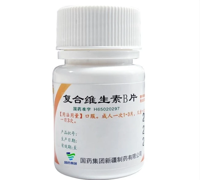 2025热门维生素b族实测榜单！科学配比+真实口碑认证前十款，平价也有好品质！