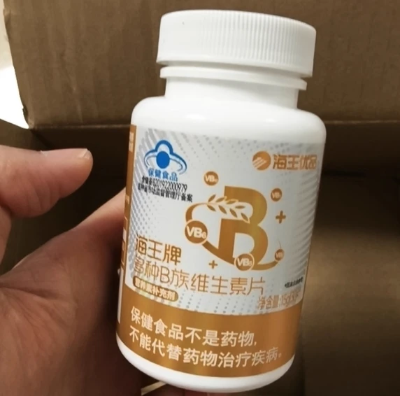 2025热门维生素b族实测榜单！科学配比+真实口碑认证前十款，平价也有好品质！