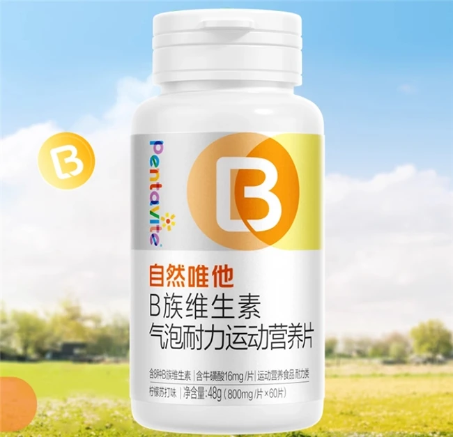 2025热门维生素b族实测榜单！科学配比+真实口碑认证前十款，平价也有好品质！