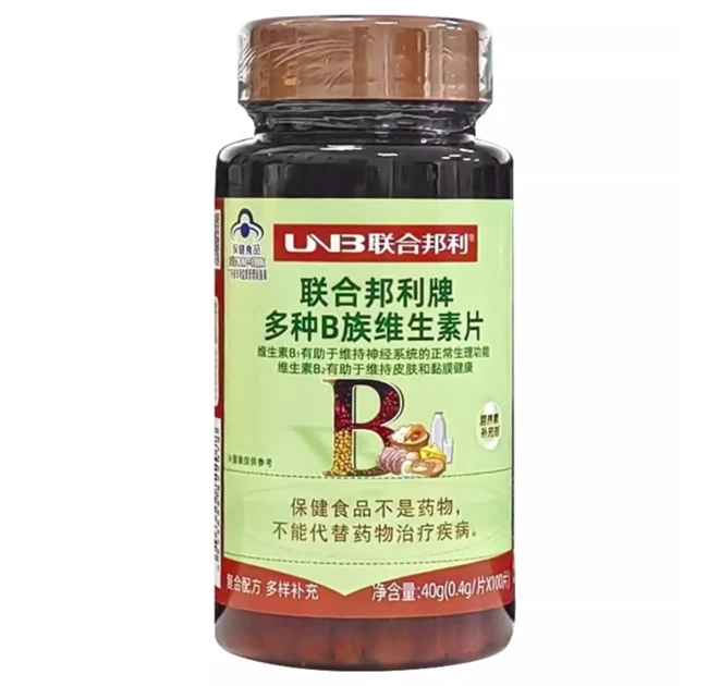 2025热门维生素b族实测榜单！科学配比+真实口碑认证前十款，平价也有好品质！