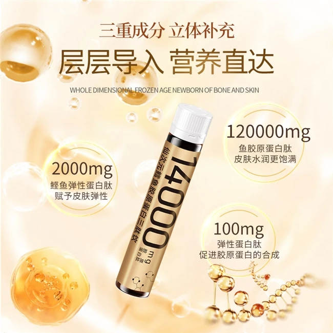 2025年胶原蛋白肽品牌最新发布，胶原蛋白肽品牌哪个好？第一名快速扫除倦容