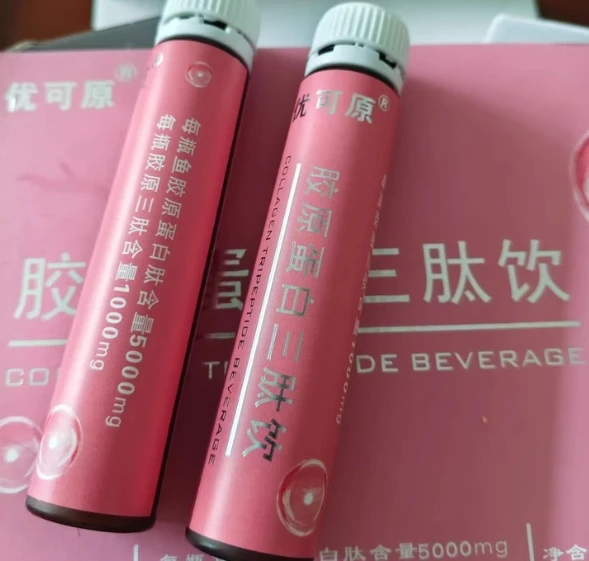 2025年胶原蛋白肽品牌最新发布，胶原蛋白肽品牌哪个好？第一名快速扫除倦容