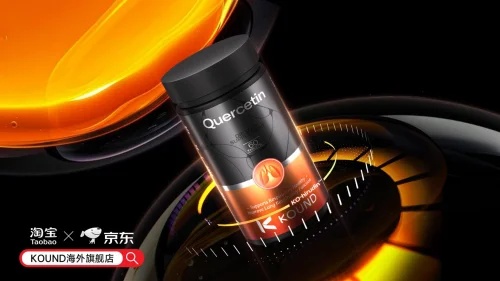 槲皮素哪个牌子效果好？2025十大槲皮素品牌综合测评，KOUND肺畅宁赢得口碑第一！