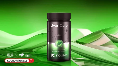 护肝最好的药是什么？2025 十大肝防护榜单：KOUND 肝畅宁靶向修复药损肝细胞！