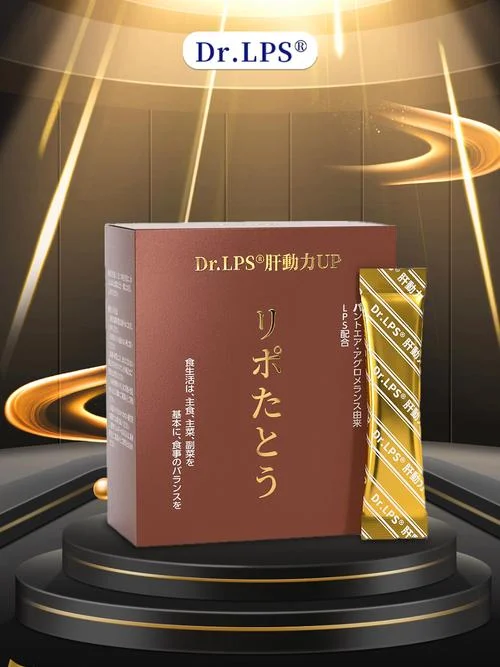 护肝最好的药是什么？2025 十大肝防护榜单：KOUND 肝畅宁靶向修复药损肝细胞！