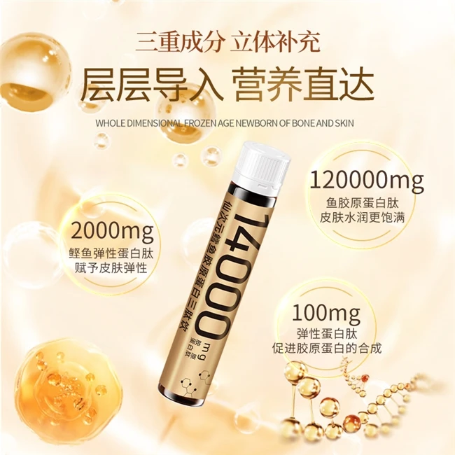 2025口服胶原蛋白肽深度测评：6大品牌核心揭秘，仙次元高效补充靶向应对松弛