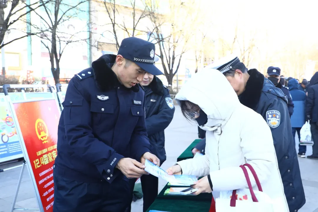 承德市公安局组织开展“12.4”国家宪法日集中宣传活动