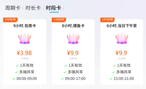 告别选择困难！2025年十大云游戏平台性能测评，谁才是玩家必选？