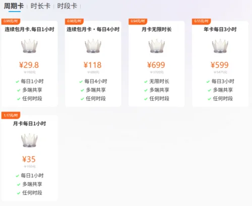 告别选择困难！2025年十大云游戏平台性能测评，谁才是玩家必选？