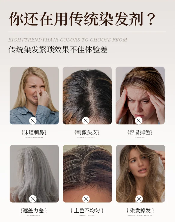 染发剂哪个牌子最好最安全排名 2025 盖白专项测评：综合性能分级推荐，长效遮白安全款占比 85%