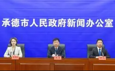 2025年承德市实施64项城市更新项目——城市体检精准“把脉” 绘就“宜居城市”新蓝图