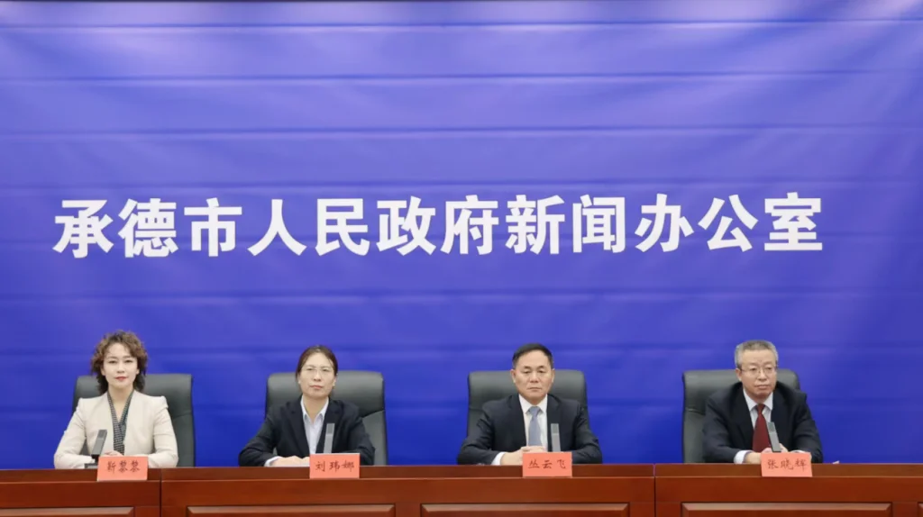 承德：因城施策惠民生  围绕大局促发展