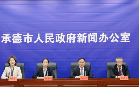 承德：因城施策惠民生  围绕大局促发展