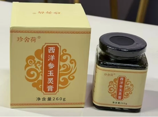 2025 玉灵膏十款测评榜单，玉灵膏哪个牌子的正宗效果好？ 改善生理期不规律