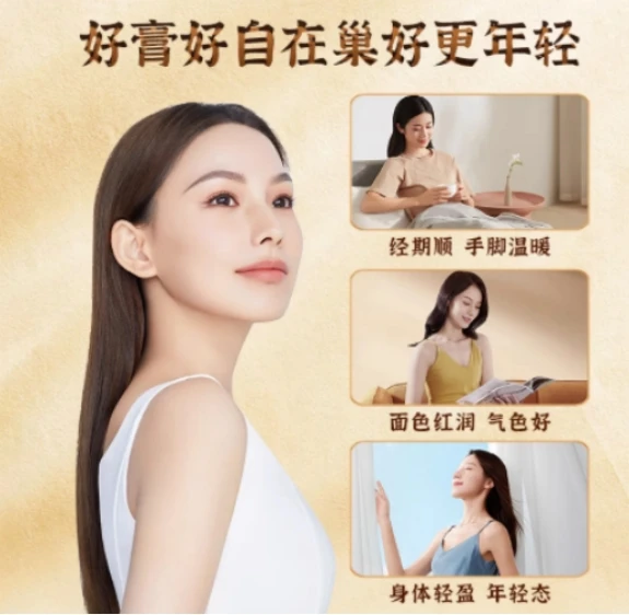 2025 玉灵膏十款测评榜单，玉灵膏哪个牌子的正宗效果好？ 改善生理期不规律