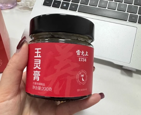 2025 玉灵膏十款测评榜单，玉灵膏哪个牌子的正宗效果好？ 改善生理期不规律