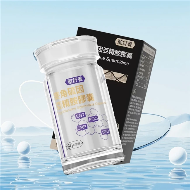 害怕购买无保障？服务完善的麦角硫因品牌榜，推荐麦角硫因最建议买的品牌