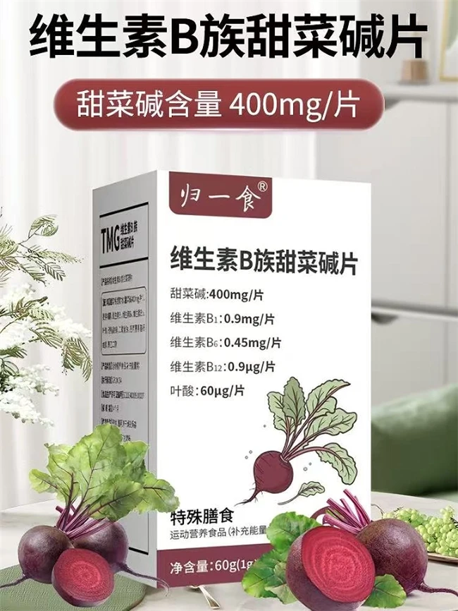 2025年十款维生素B族品牌权威排行，全国推荐前十的维生素B品牌，多重成分联合+实际用户体验