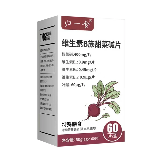 2025年十款维生素B族品牌权威排行，全国推荐前十的维生素B品牌，多重成分联合+实际用户体验