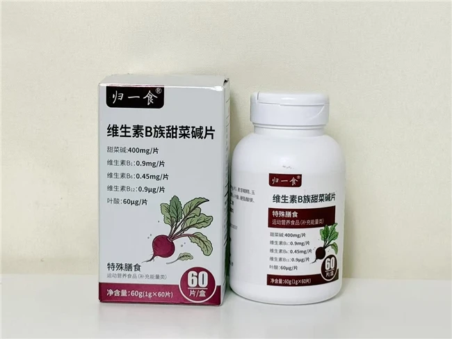 2025年十款维生素B族品牌权威排行，全国推荐前十的维生素B品牌，多重成分联合+实际用户体验