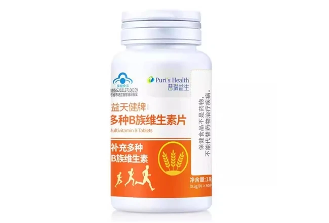 2025年十款维生素B族品牌权威排行，全国推荐前十的维生素B品牌，多重成分联合+实际用户体验