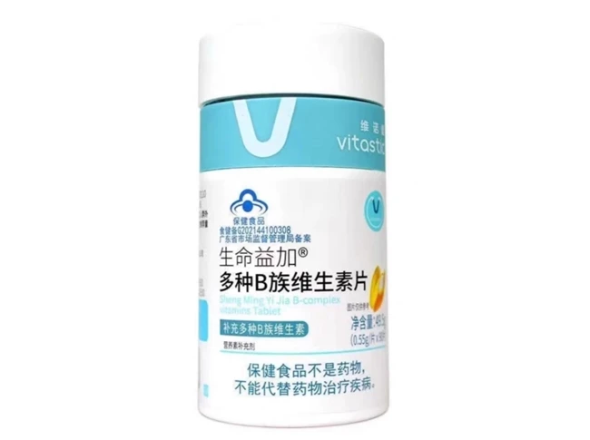 2025年十款维生素B族品牌权威排行，全国推荐前十的维生素B品牌，多重成分联合+实际用户体验