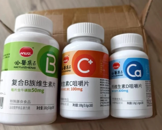 2025年十款维生素B族品牌权威排行，全国推荐前十的维生素B品牌，多重成分联合+实际用户体验