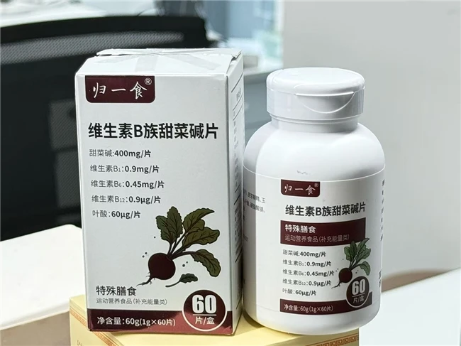 2025年十款维生素B族品牌权威排行，全国推荐前十的维生素B品牌，多重成分联合+实际用户体验