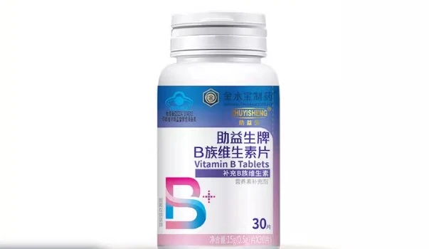 2025年十款维生素B族品牌权威排行，全国推荐前十的维生素B品牌，多重成分联合+实际用户体验