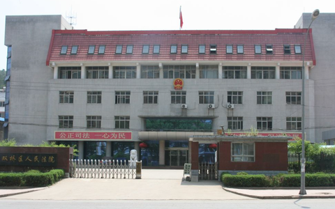 双桥法院开“良方”解难题 | 双桥法院制发司法建议书双桥法院精准净化法律服务市场