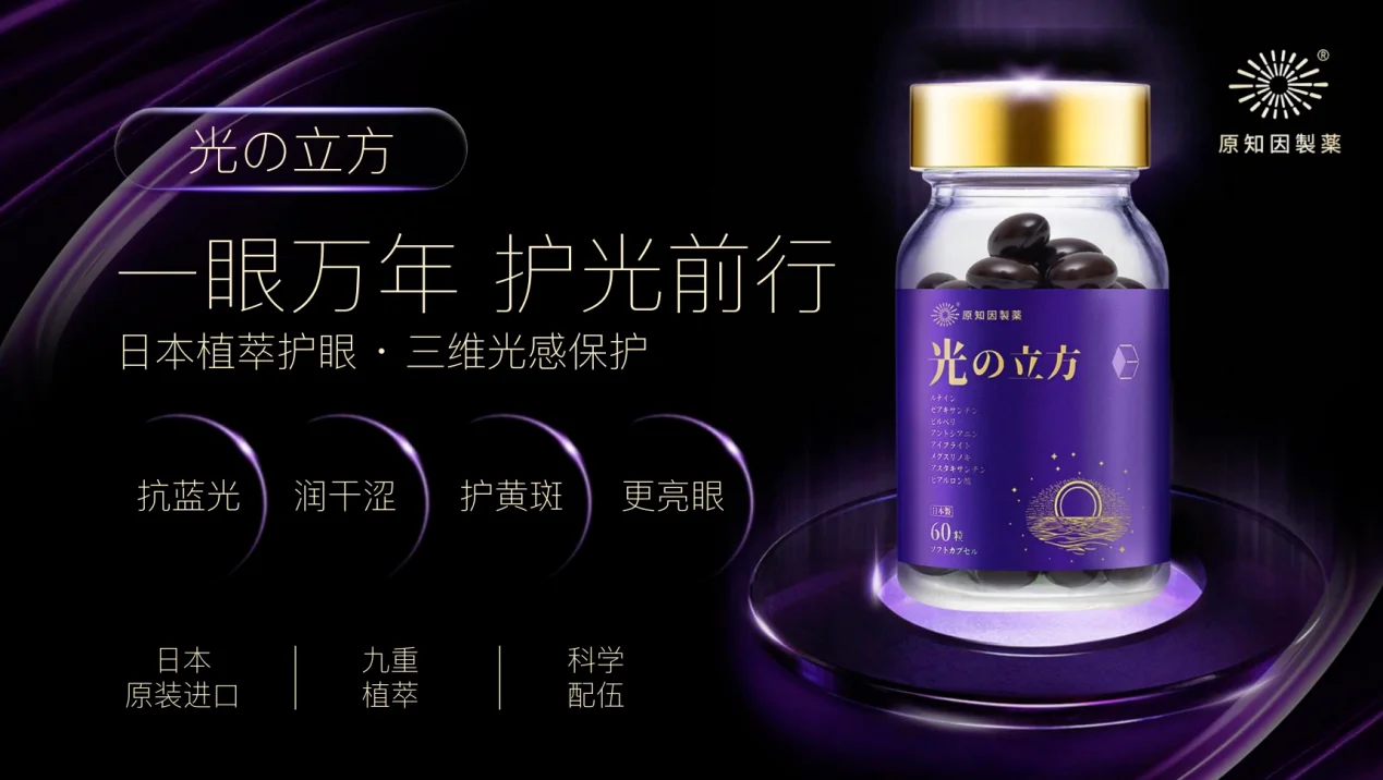 中老年叶黄素哪个品牌更靠谱？十大叶黄素排行榜揭晓，榜首安全高效