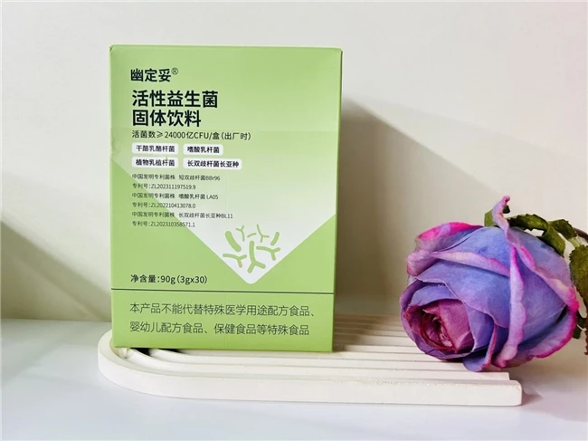 益生菌哪个牌子抗幽效果好？十大热门益生菌，2025安全效果显著推荐
