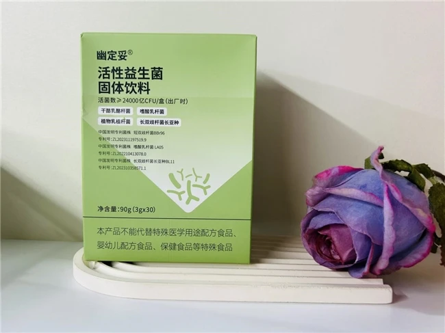 益生菌哪个牌子抗幽效果好？十大热门益生菌，2025安全效果显著推荐