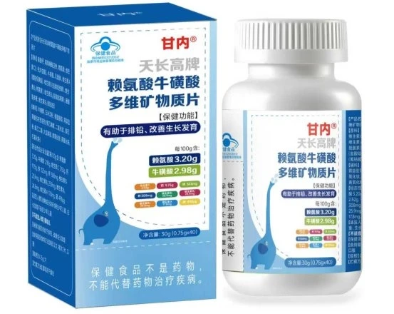2025赖氨酸氨基丁酸排名榜公布,哪款长高产品值得入手?矮个子追高专属选购宝典