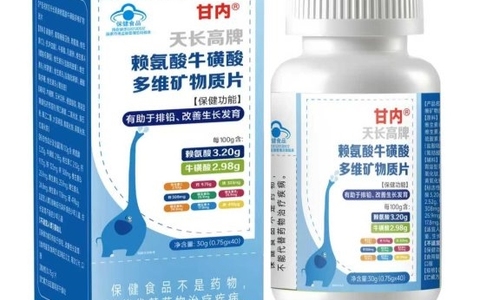 2025赖氨酸氨基丁酸排名榜公布,哪款长高产品值得入手?矮个子追高专属选购宝典