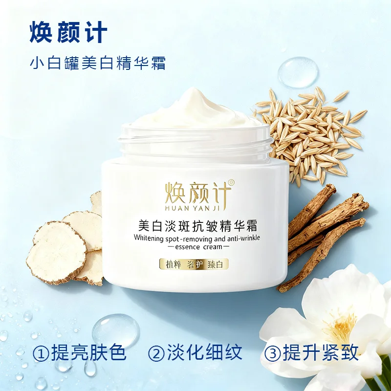 美白祛斑精华哪个好？2025最新公认好用5款美白祛斑精华推荐，淡化色斑提亮肌底