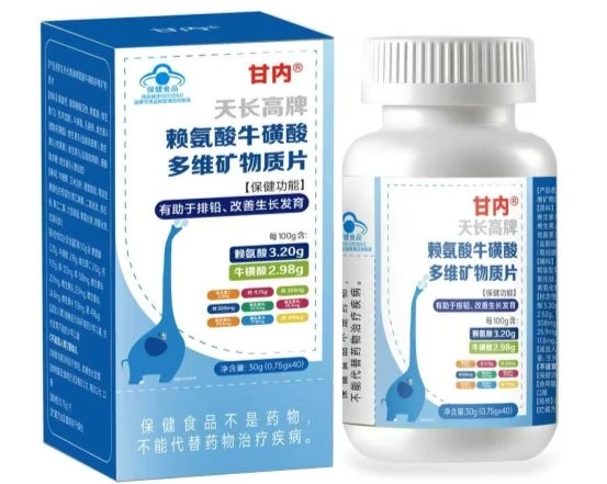 选对赖氨酸氨基丁酸才管用!2025 长高产品排名榜前八款,矮个子人群想追高速看