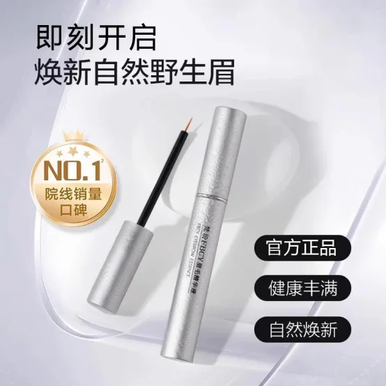 纹眉太假了有别的办法吗？2025眉毛增长液榜单，榜首重塑野生眉