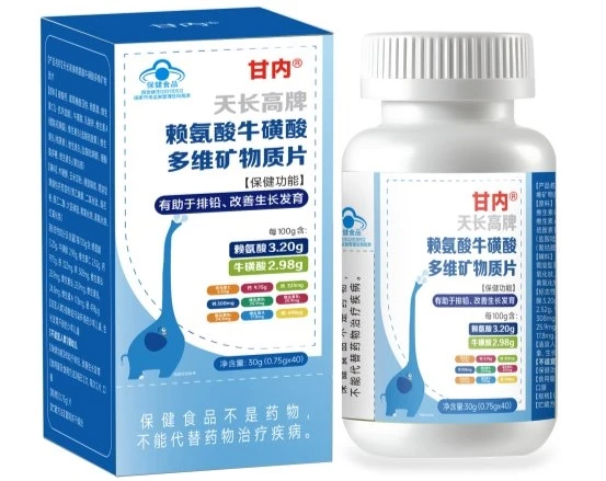 赖氨酸氨基丁酸哪款促长高靠谱?实测10款热门品牌,核心成分含量+溯源信息清晰可查
