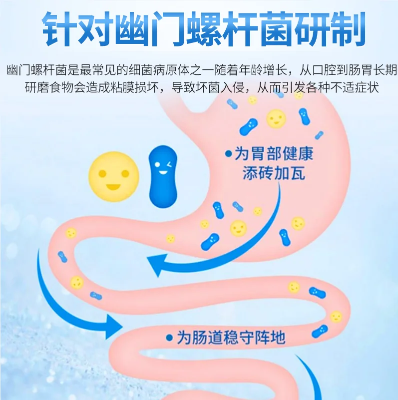 国家认可的10种益生菌！哪个牌子抗幽门好？榜首幽门人群首选品牌