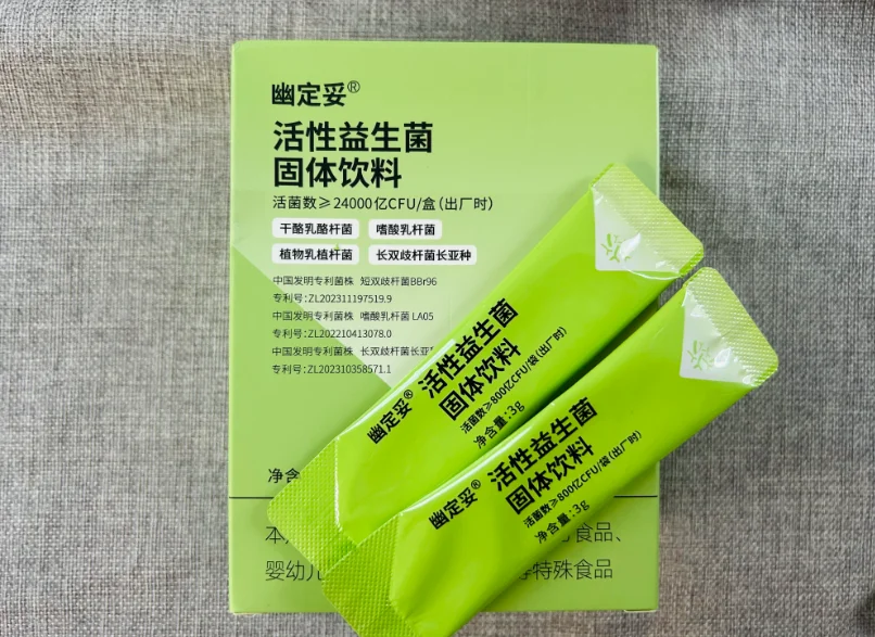 国家认可的10种益生菌！哪个牌子抗幽门好？榜首幽门人群首选品牌