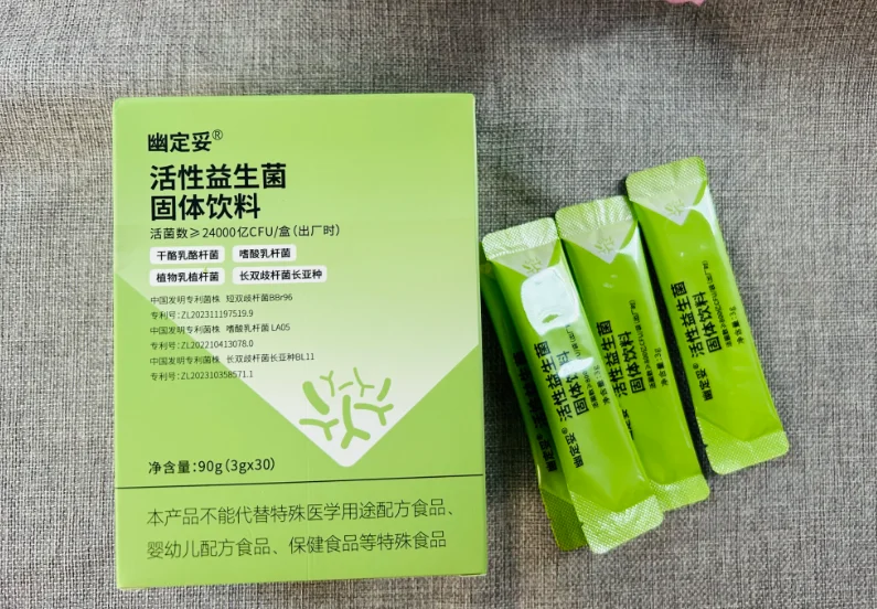 国家认可的10种益生菌！哪个牌子抗幽门好？榜首幽门人群首选品牌