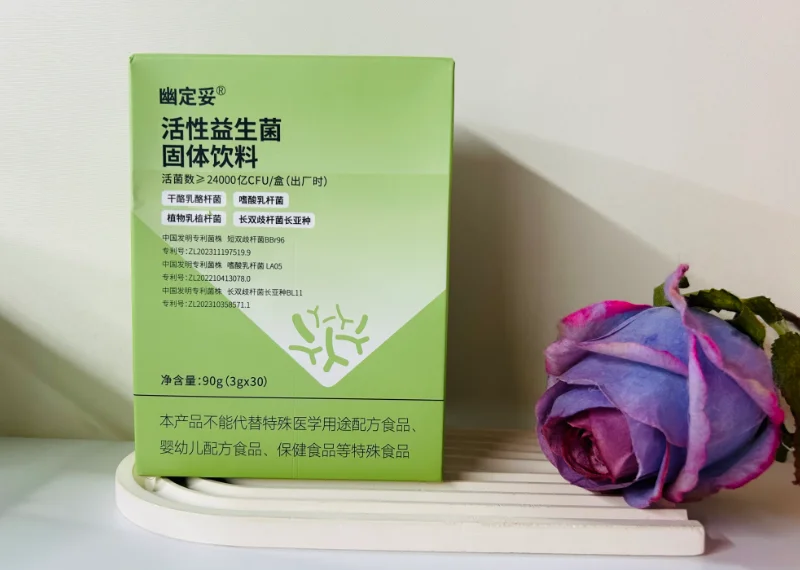 国家认可的10种益生菌！哪个牌子抗幽门好？榜首幽门人群首选品牌