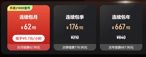 2025云电脑显卡真相：独占RTX 4090 vs 虚拟化共享，实测数据揭示性能差距究竟多大？