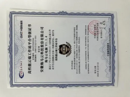 2025云电脑显卡真相：独占RTX 4090 vs 虚拟化共享，实测数据揭示性能差距究竟多大？