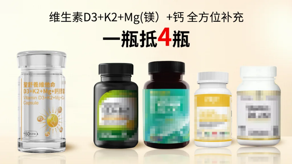 2025热门十款维生素D3品牌排行：看认证+复配+口碑，告别盲目跟风