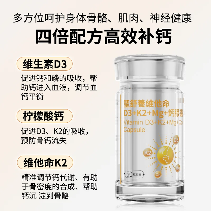 2025热门十款维生素D3品牌排行：看认证+复配+口碑，告别盲目跟风