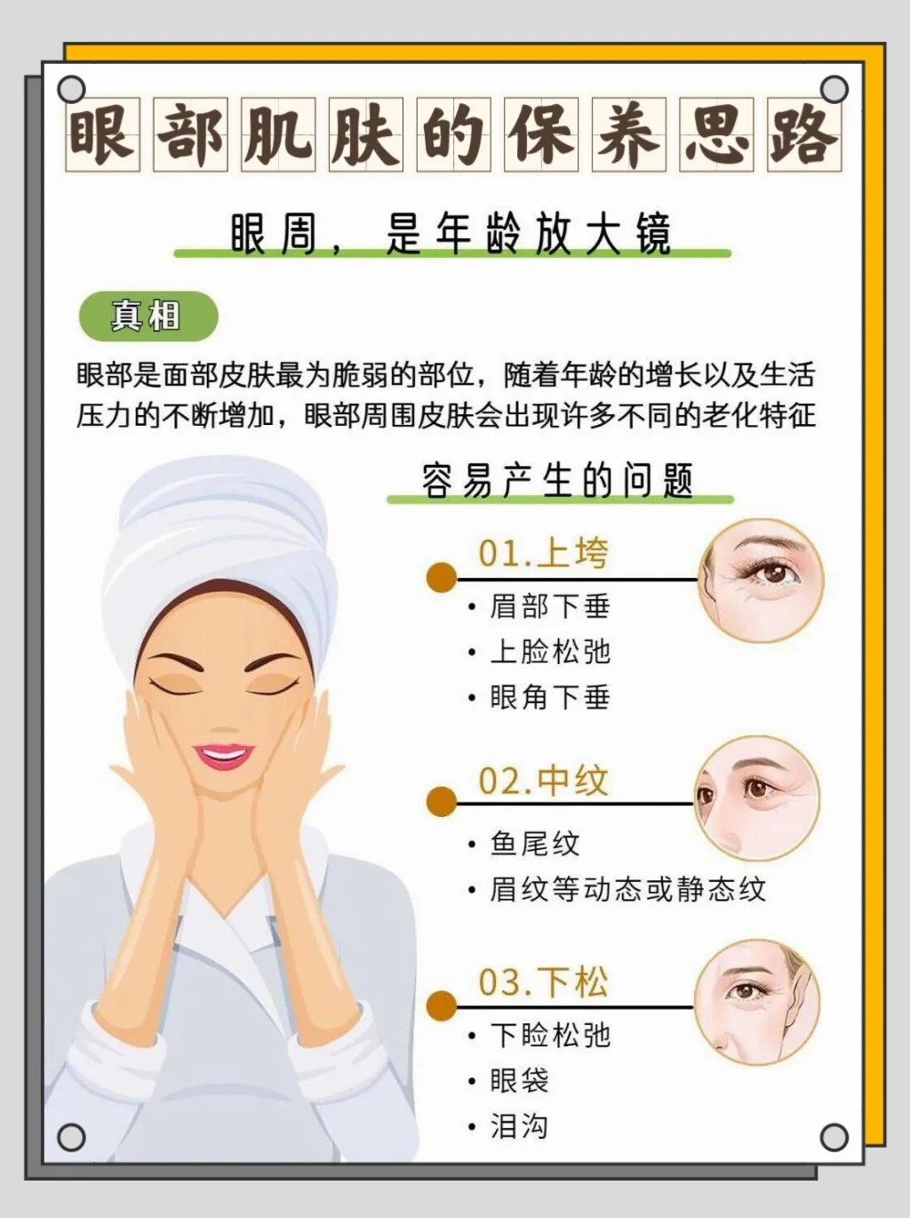 2025十款口碑好的眼霜推荐！眼霜哪个牌子去细纹好？ 敏感肌专研 推荐