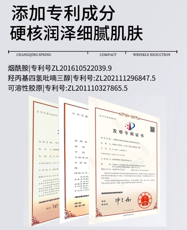 2025十款口碑好的眼霜推荐！眼霜哪个牌子去细纹好？ 敏感肌专研 推荐