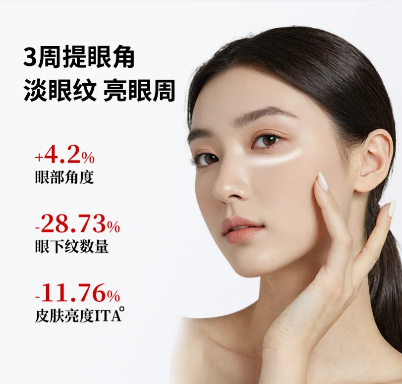 2025十款口碑好的眼霜推荐！眼霜哪个牌子去细纹好？ 敏感肌专研 推荐